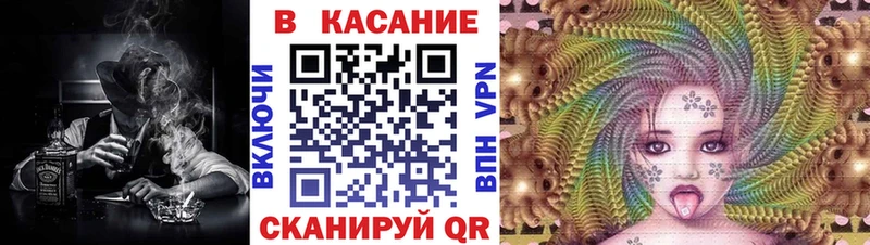 Купить наркотики Челябинск Бошки Шишки OMG ссылка Галлюциногенные грибы Мефедрон АМФ