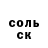 Кетамин VHQ Clash Tasher
