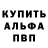 МЕТАДОН кристалл IvZloy