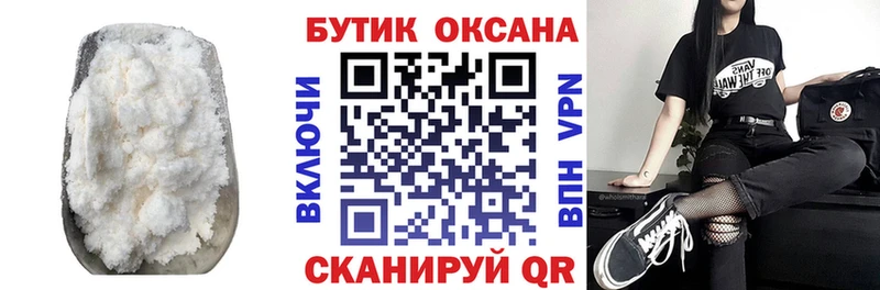 БУТИРАТ бутандиол  Челябинск 