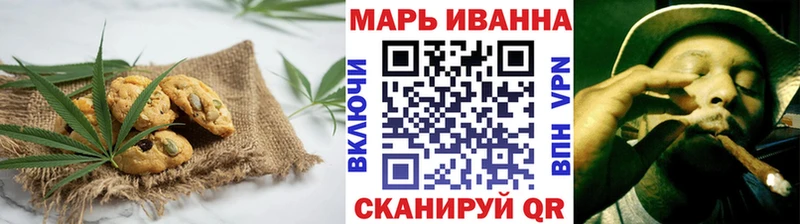 Canna-Cookies марихуана  хочу   Челябинск 
