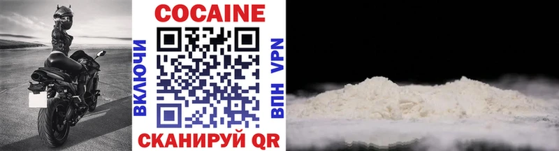 COCAIN Columbia  omg маркетплейс  Челябинск 