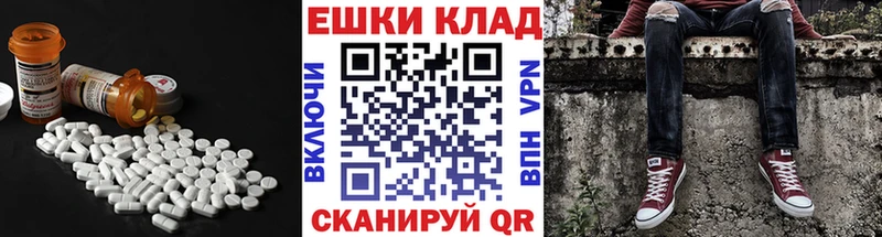 Ecstasy TESLA  как найти   Челябинск 