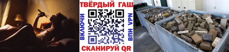 наркота  Челябинск  ГАШИШ убойный 