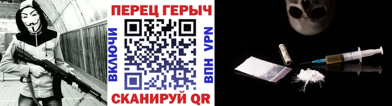 кракен рабочий сайт  Челябинск  ГЕРОИН герыч 