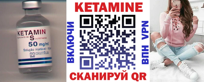 КЕТАМИН VHQ  кракен ONION  Челябинск  наркотики 