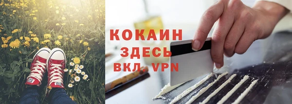 круглые Абинск