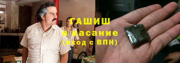 круглые Абинск