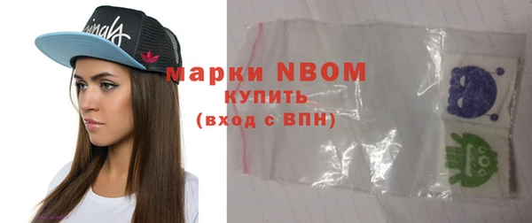 круглые Абинск