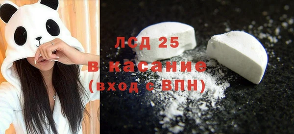 круглые Абинск