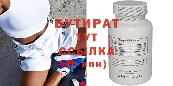 круглые Абинск