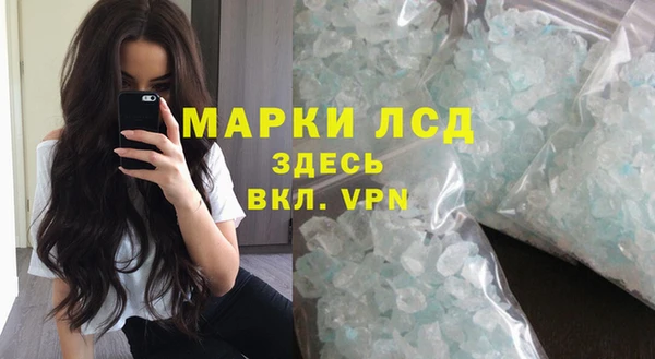 мефедрон VHQ Гусев