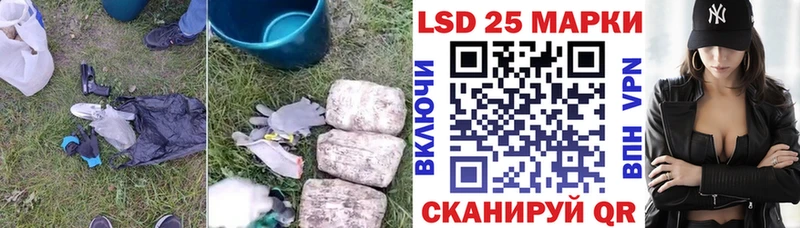 Лсд 25 экстази кислота  это состав  Челябинск 