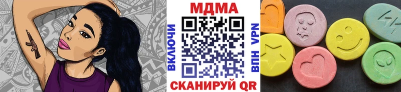 закладки  Челябинск  МЕГА маркетплейс  MDMA молли 