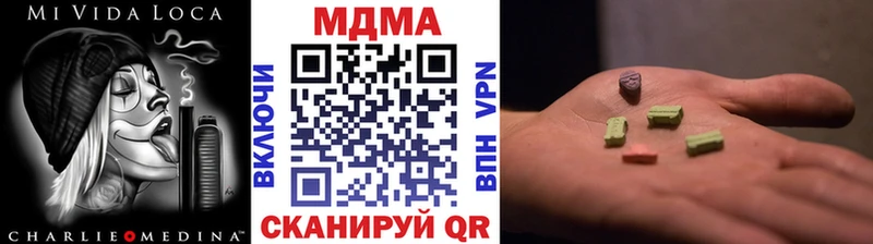 MDMA VHQ Челябинск