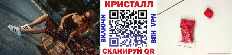 МЕТАМФЕТАМИН пудра  Челябинск 