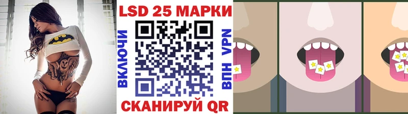 Марки N-bome 1500мкг  Челябинск 