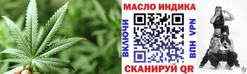 мориарти состав  Челябинск  ТГК вейп с тгк 