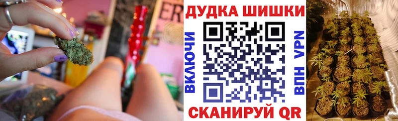Конопля Amnesia Челябинск